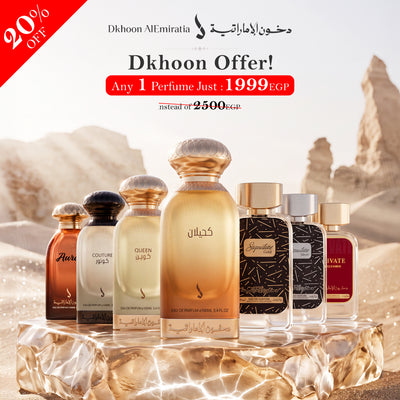 Dkhoon Offer